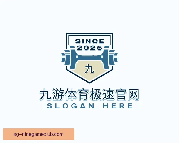 认识九游体育极速官网