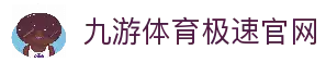 九游体育(jiuyou)官方网站-精彩体育电竞赛事平台
